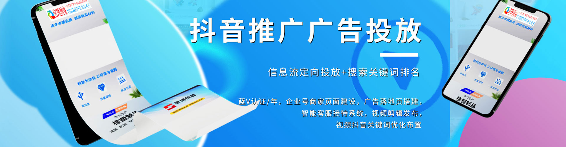 东乌珠穆沁旗信息流大师